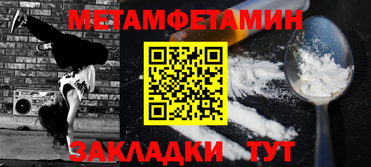 АМФ  Вход с VPN  Сегежа  Амфетамин 97% 
