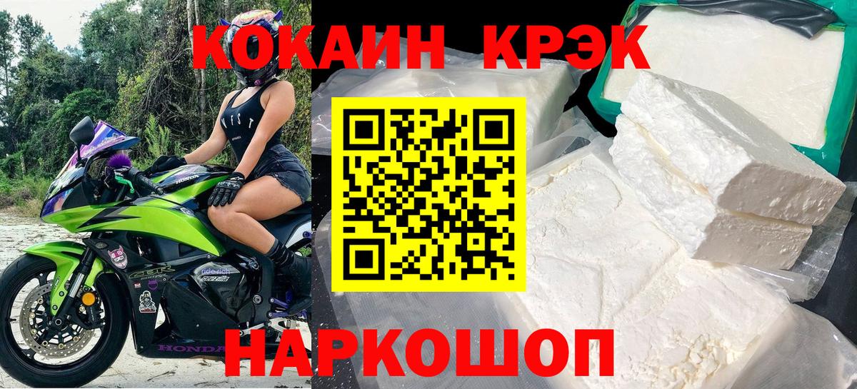 COCAIN 97% Сегежа