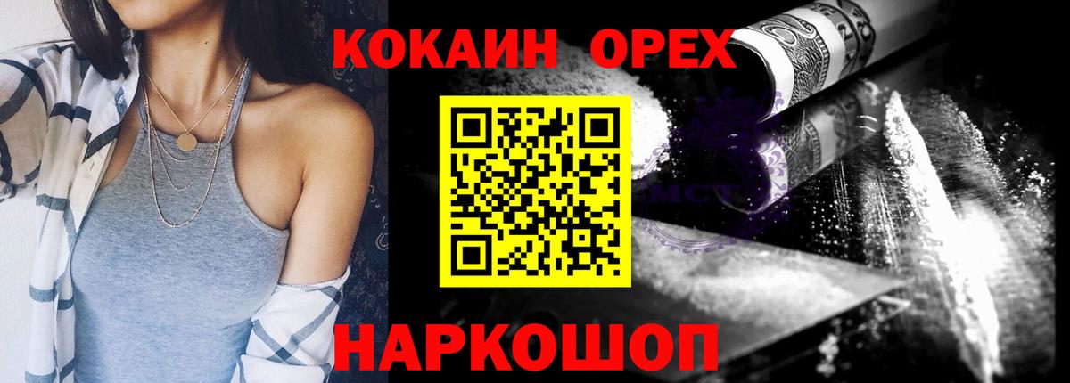 Кокаин Боливия  Вход с VPN  Сегежа  КОКАИН Эквадор 