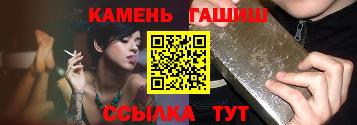 ГАШИШ индика сатива Сегежа
