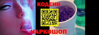ALPHA PVP Рязань