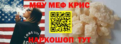 ALPHA PVP Рязань
