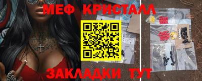 mdpv Рузаевка