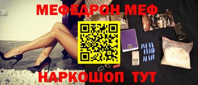 ALPHA PVP Севастополь