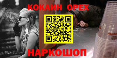 круглые Северобайкальск