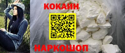 мефедрон мука Рыбинск