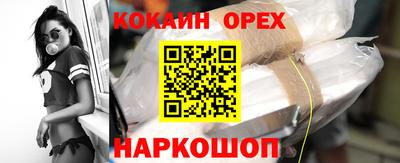 ALPHA PVP Рязань