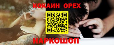 мефедрон мука Рыбинск