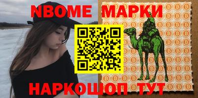 ALPHA PVP Севастополь