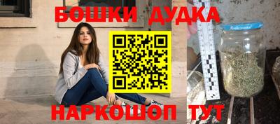 мефедрон мука Рыбинск