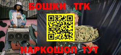 мефедрон мука Рыбинск
