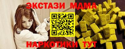 ALPHA PVP Рязань
