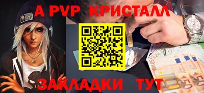 круглые Свободный