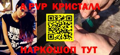 круглые Свободный