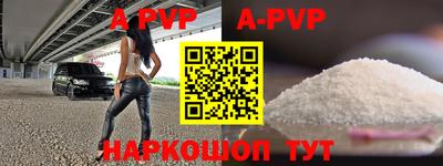 mdpv Рузаевка