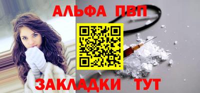 мефедрон мука Рыбинск