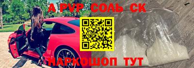 круглые Северобайкальск