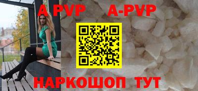 мефедрон мука Рыбинск