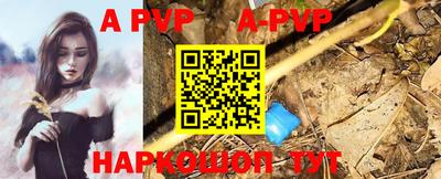 круглые Северобайкальск