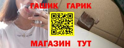 ALPHA PVP Севастополь