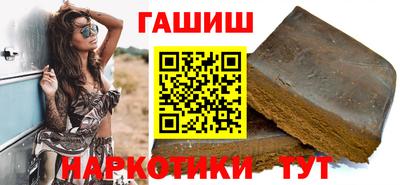 мефедрон мука Рыбинск
