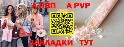 mdpv Рузаевка