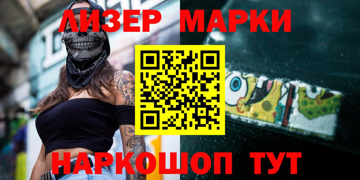 Лсд 25 экстази ecstasy  ЛСД экстази кислота  Сегежа  Вход с VPN 