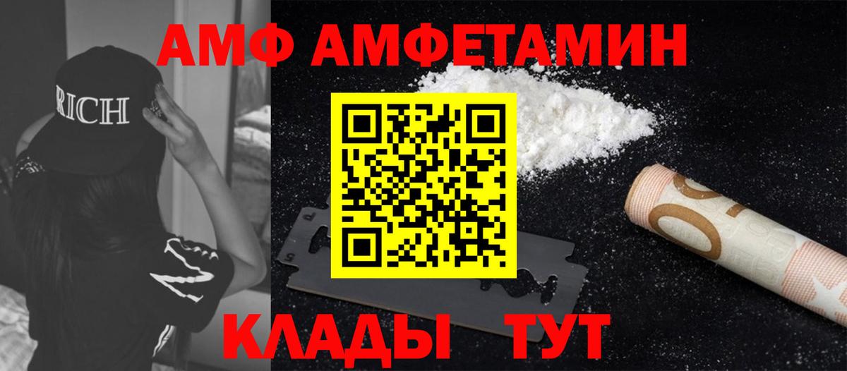 МЕТАМФЕТАМИН кристалл Сегежа