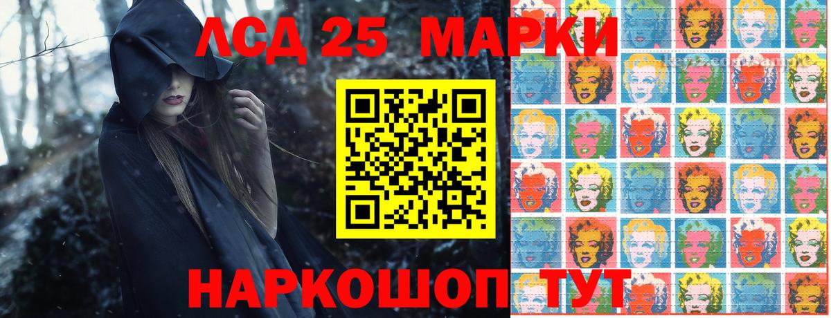 Наркотические марки 1500мкг  Наркотические марки  Сегежа  Вход с VPN  Наркотические марки 1500мкг 