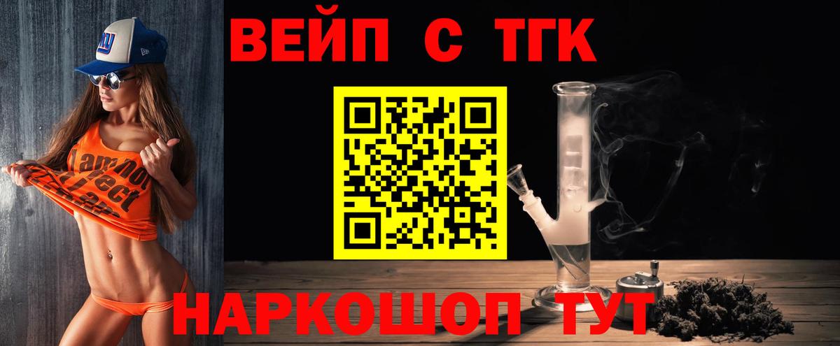 ТГК Wax Сегежа