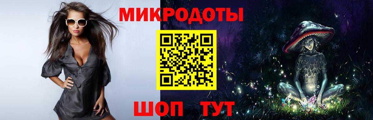 Сегежа  Галлюциногенные грибы прущие грибы  где продают   Вход с VPN 