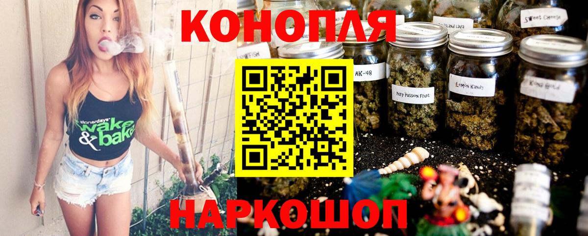 Каннабис марихуана  Вход с VPN  Шишки марихуана конопля  Сегежа  Шишки марихуана LSD WEED 