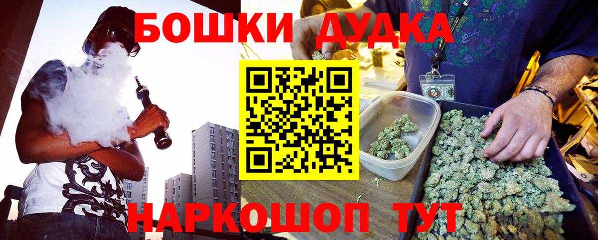 Марихуана тримм Сегежа